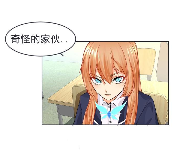 第22话 吃醋？21