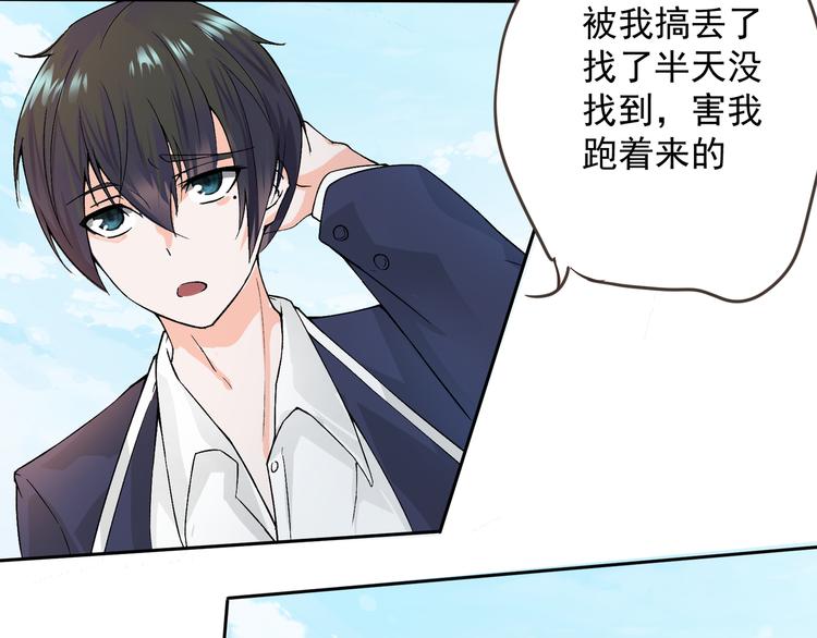 第3话 再次相遇67