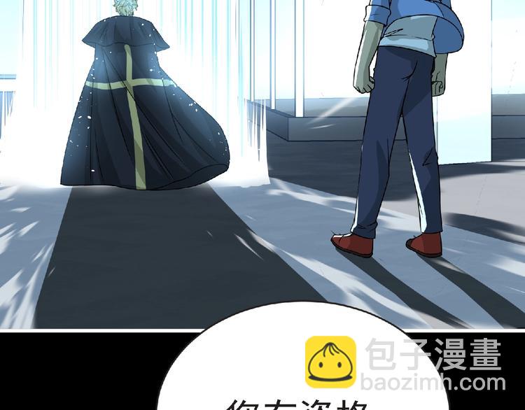 第41话 菲瑞3