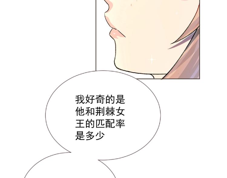 第4话 艾拉·克莱门斯49