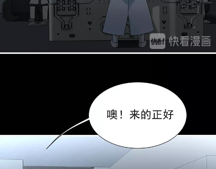 第49话 方舟篇 清扫39