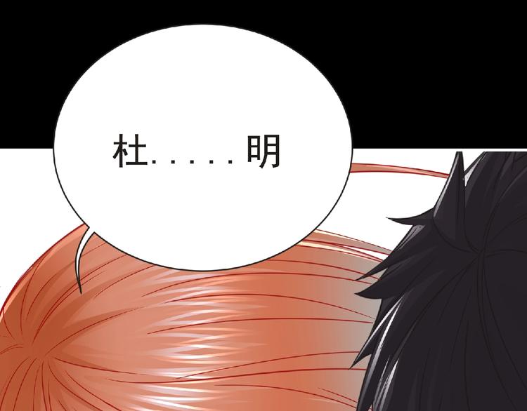 第53话 方舟篇 遇袭（1）98