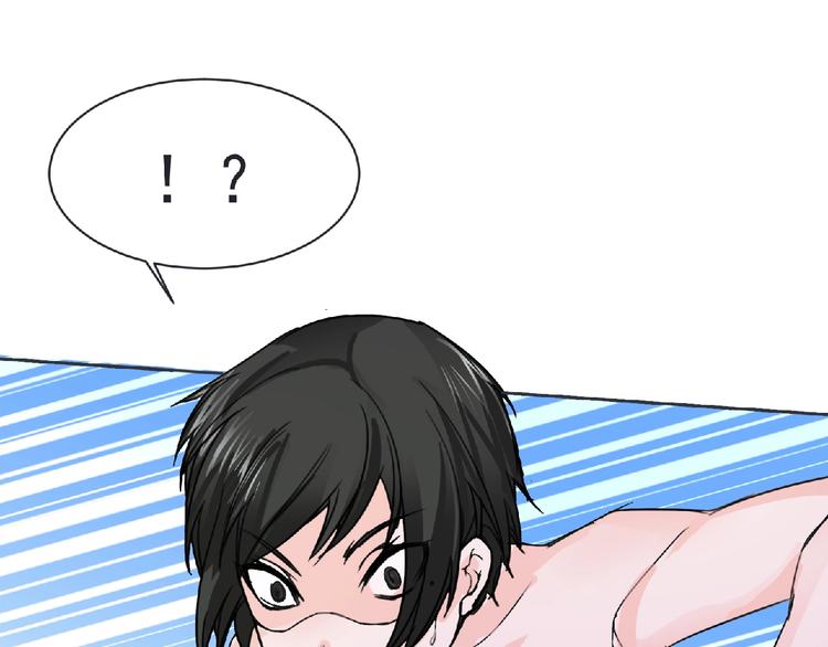 第23话 海滩露营75