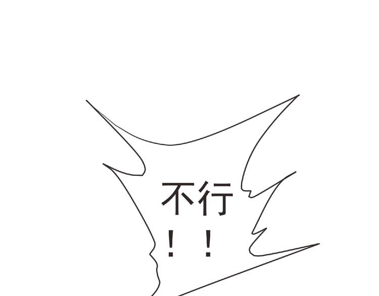 第13话 灵魂再造！4