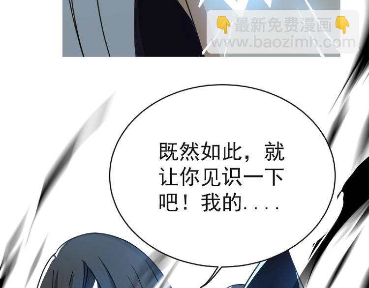 第42话 伊甸园99