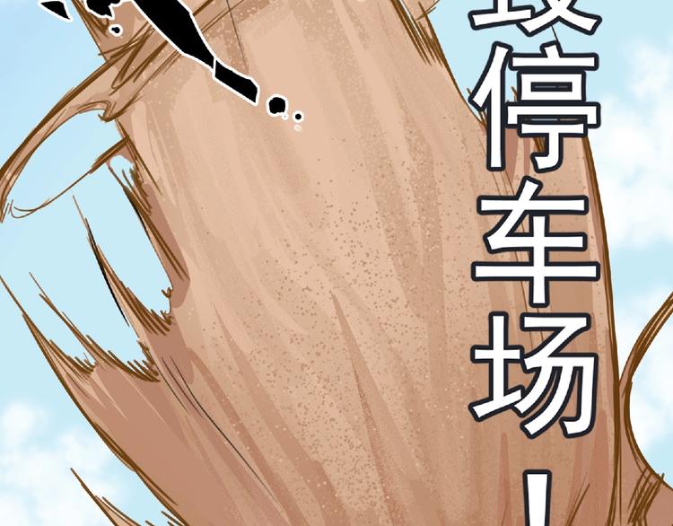 第23话 海滩露营53