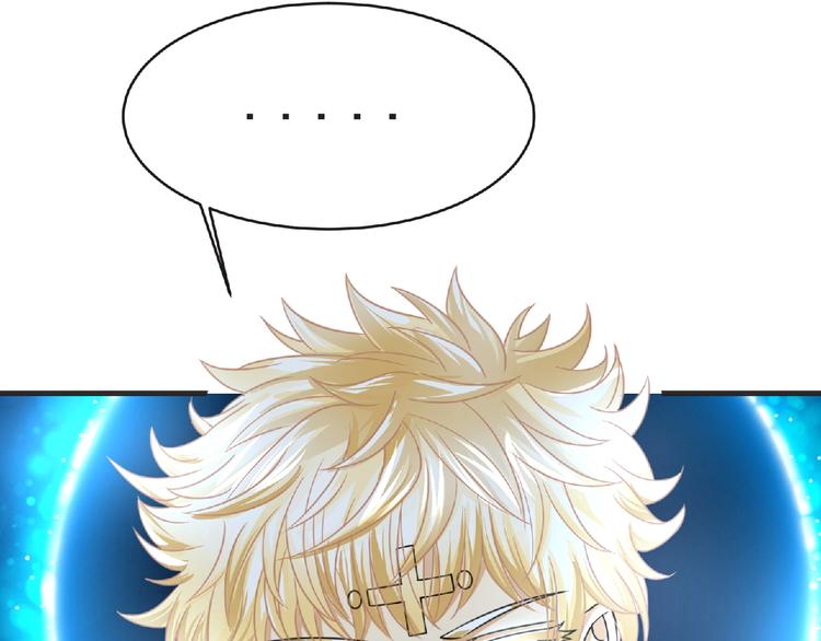 第45话 方舟篇 真实容貌！90