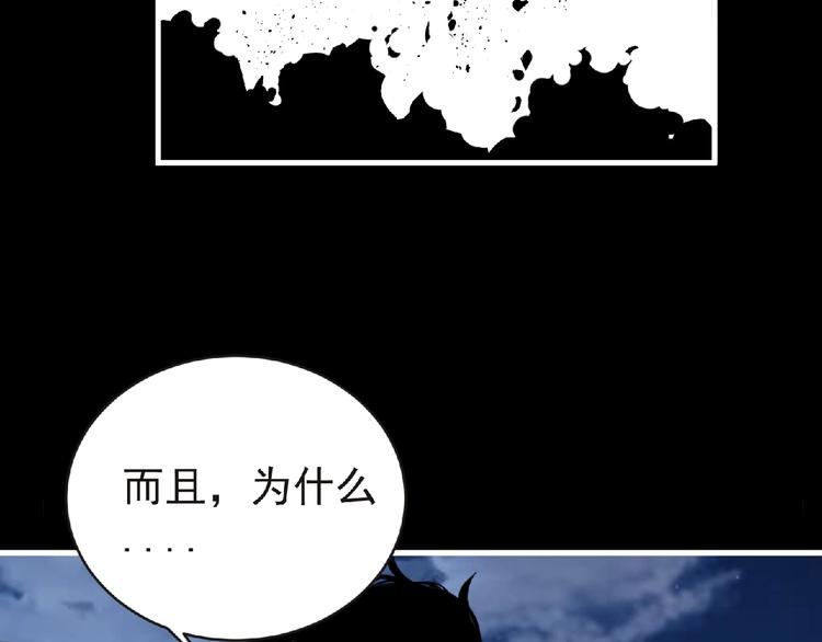 第42话 伊甸园117