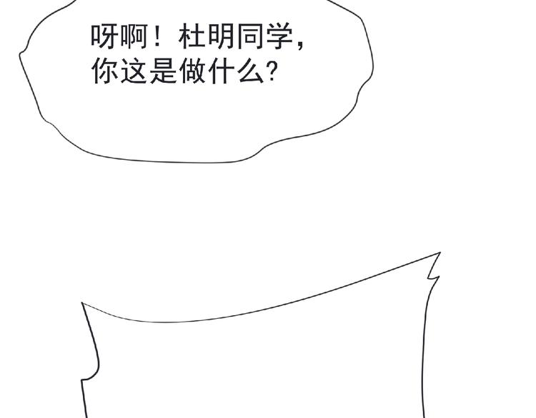 第23话 海滩露营38