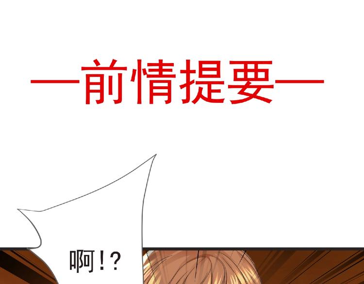第31话 找我有事？0