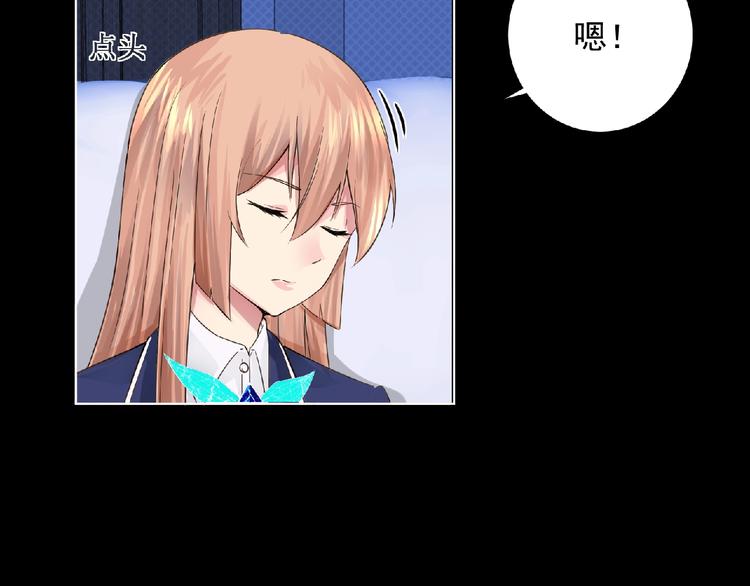 第5话 激活？81