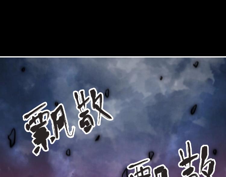 第58话 方舟篇 大战落幕78