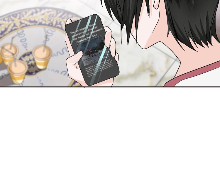 第16话 来练练？(≖ᴗ≖)✧79