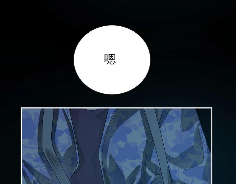 第18话 普通人88