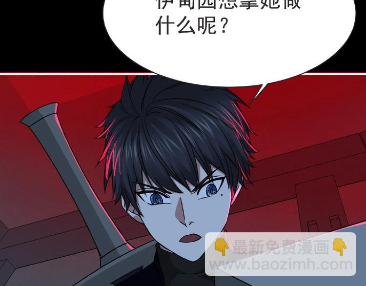 第58话 方舟篇 大战落幕59