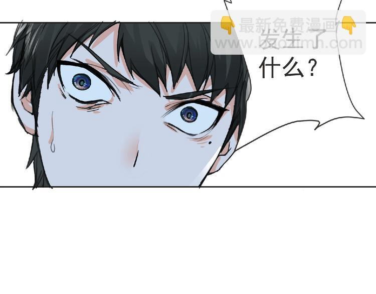 第26话 再遭突袭！95