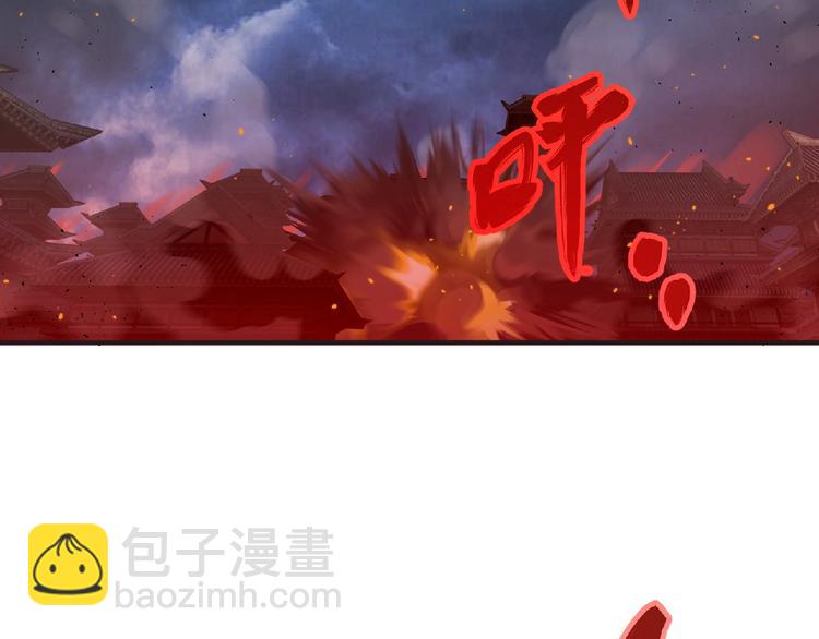 第57话 方舟篇 全力应战15