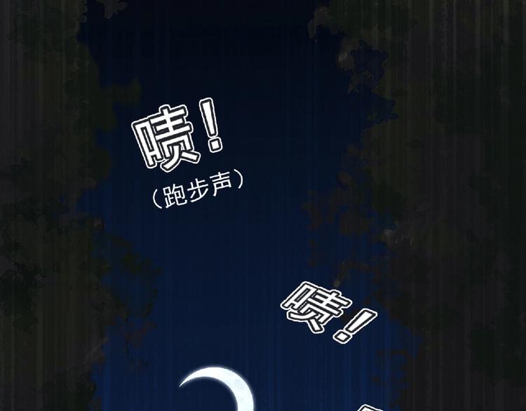 第24话 强敌来袭！28