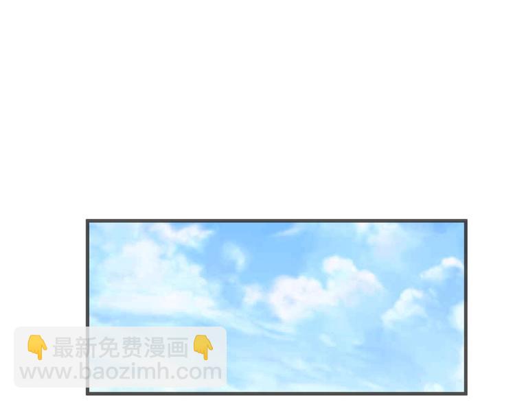 第31话 找我有事？11