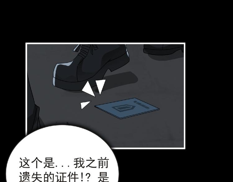 第35话 废了你们！34