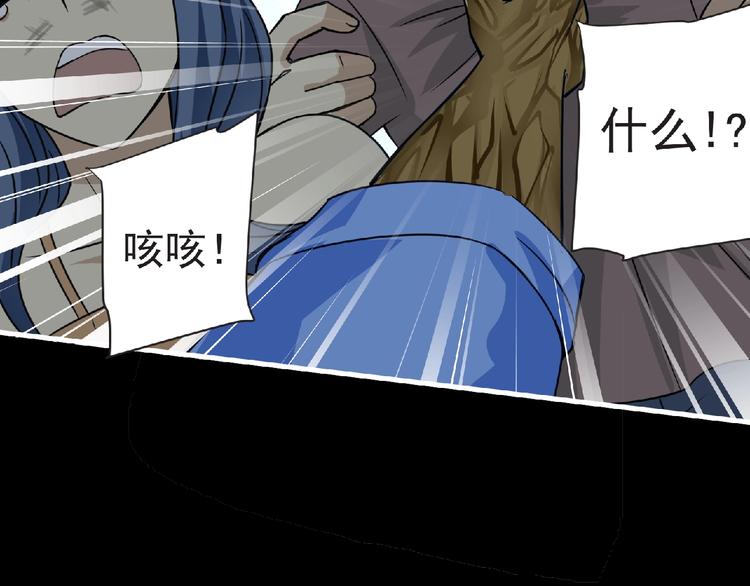 第40话 分歧的开始55
