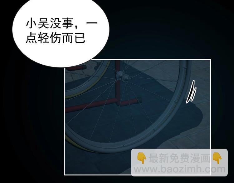 第18话 普通人87