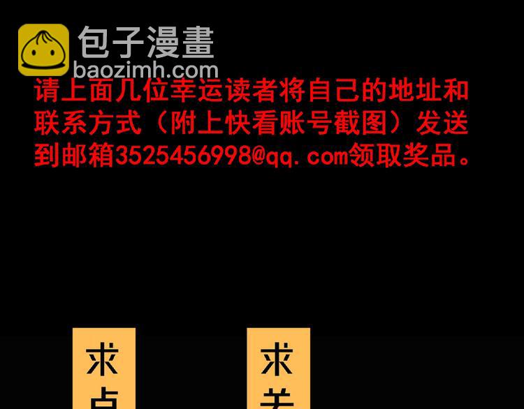 第16话 来练练？(≖ᴗ≖)✧107