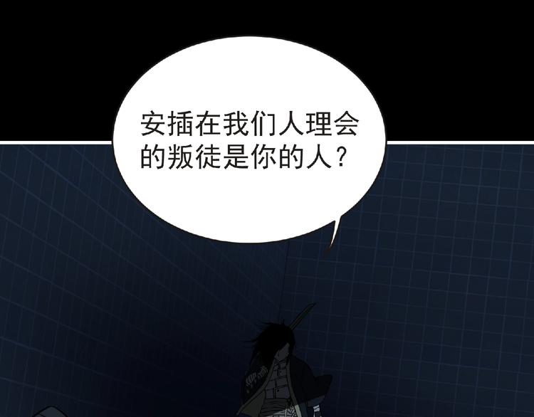 第41话 菲瑞94