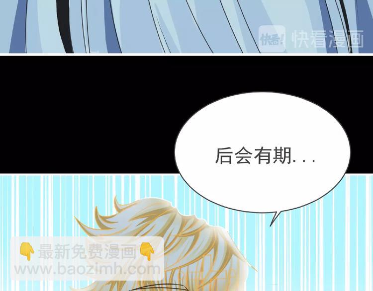 第52话 方舟篇 神父之威99