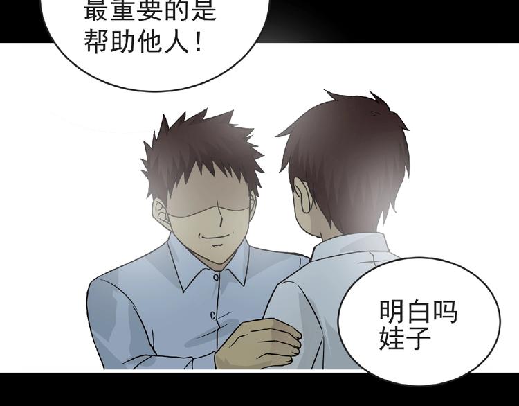 第40话 分歧的开始46
