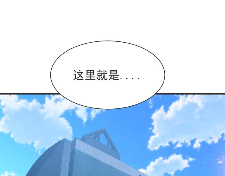 第19话 决斗吧！骚年4