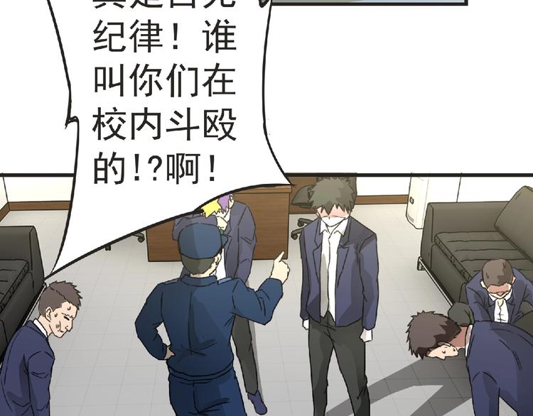 第32话 手艺~1