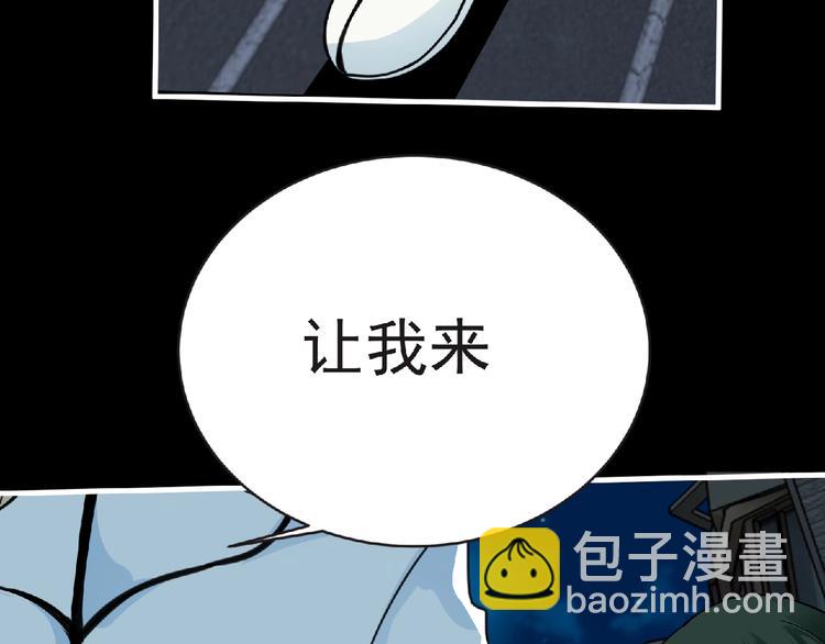 第43话 狮子座67