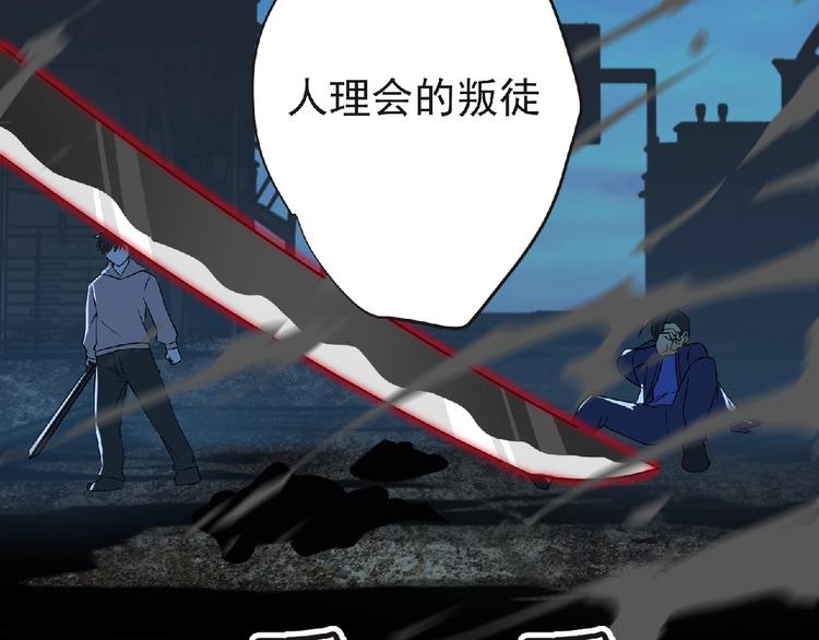 第36话 土鳗83