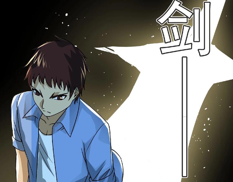 第40话 分歧的开始118