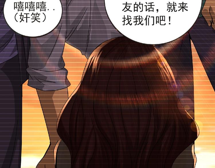 第35话 废了你们！85