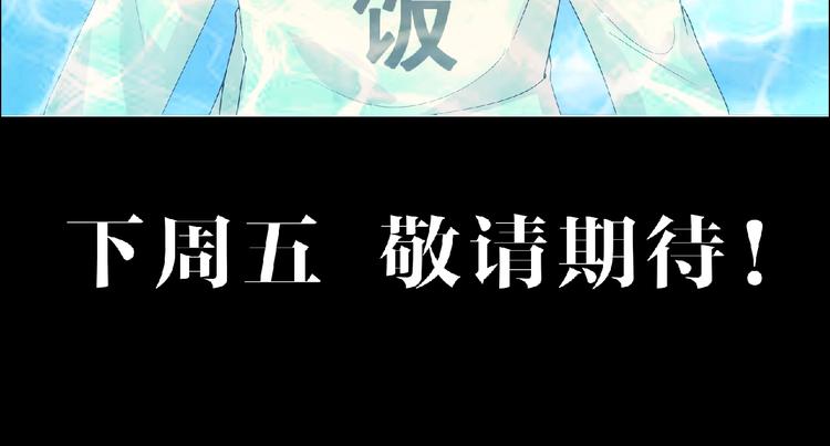 第9话 记忆灌输，开始！145
