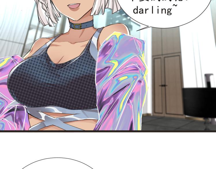 第29话 诈尸？！32