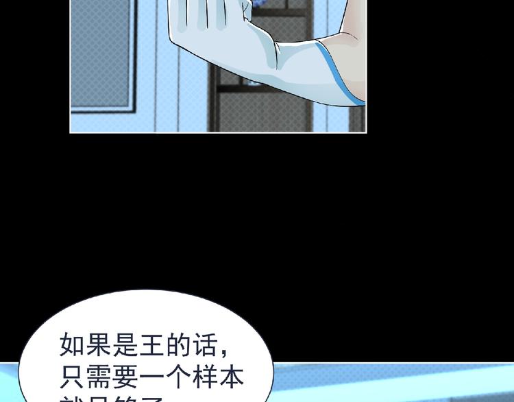 第7话 武装加载！23