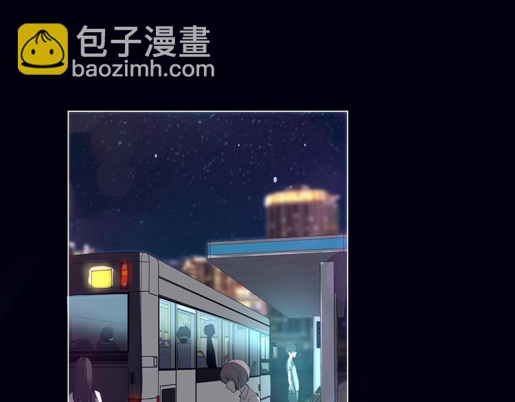 第1话 幻觉般的遭遇7