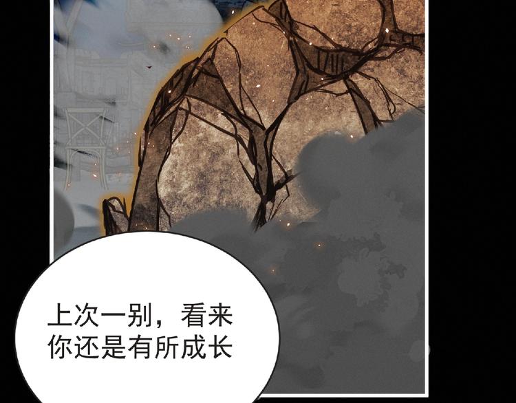 第37话 妖精使—高为山70