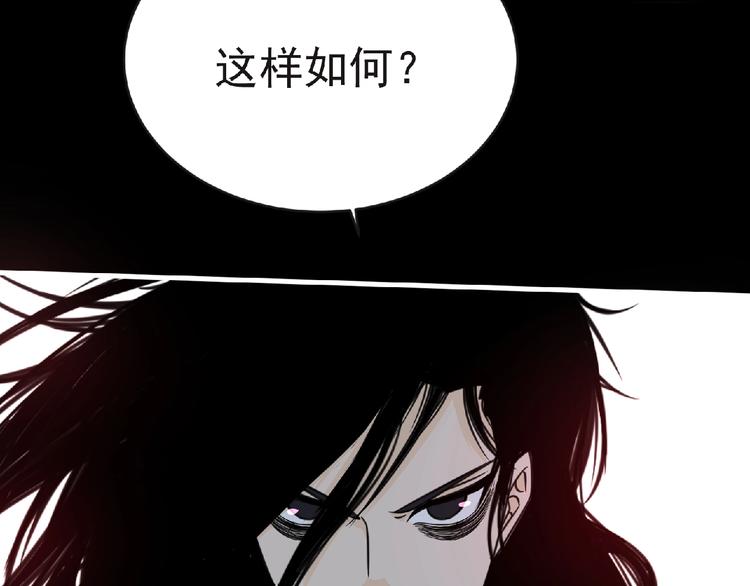 第42话 伊甸园81