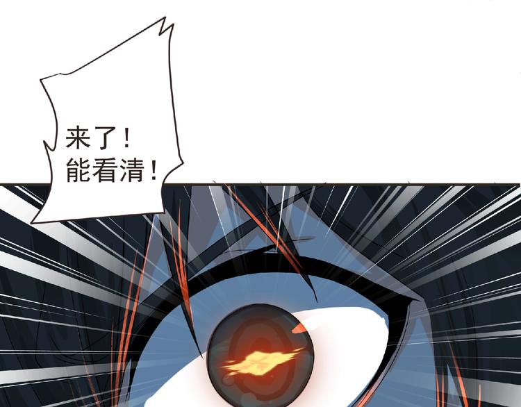 第11话 危机来袭！！122