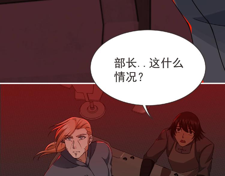 第52话 方舟篇 神父之威15