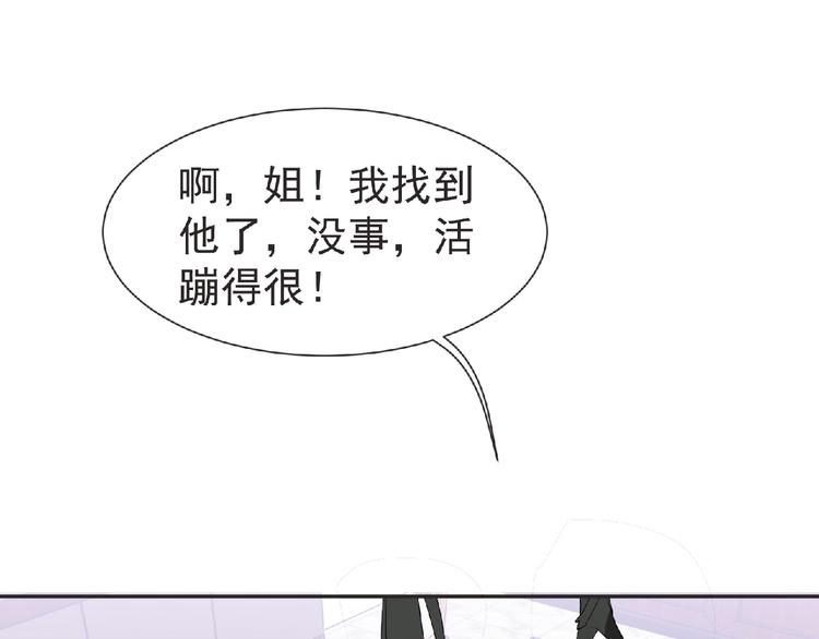 第16话 来练练？(≖ᴗ≖)✧32