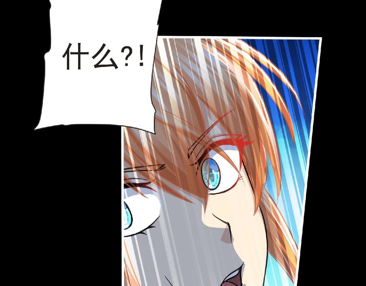 第51话 方舟篇 离山93