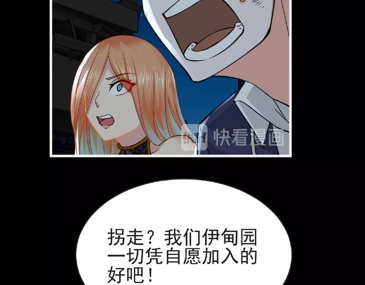 第43话 狮子座141