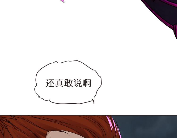 第13话 灵魂再造！29