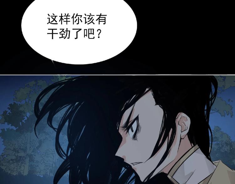 第25话 杀了你！37