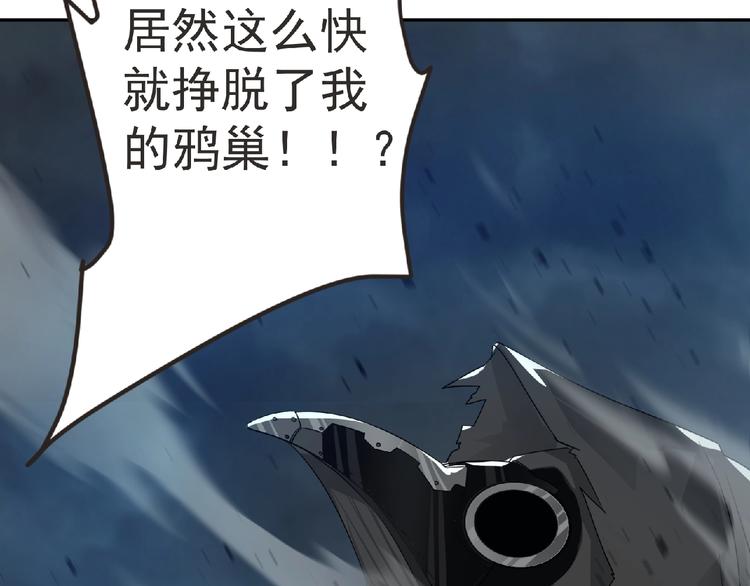 第13话 灵魂再造！51